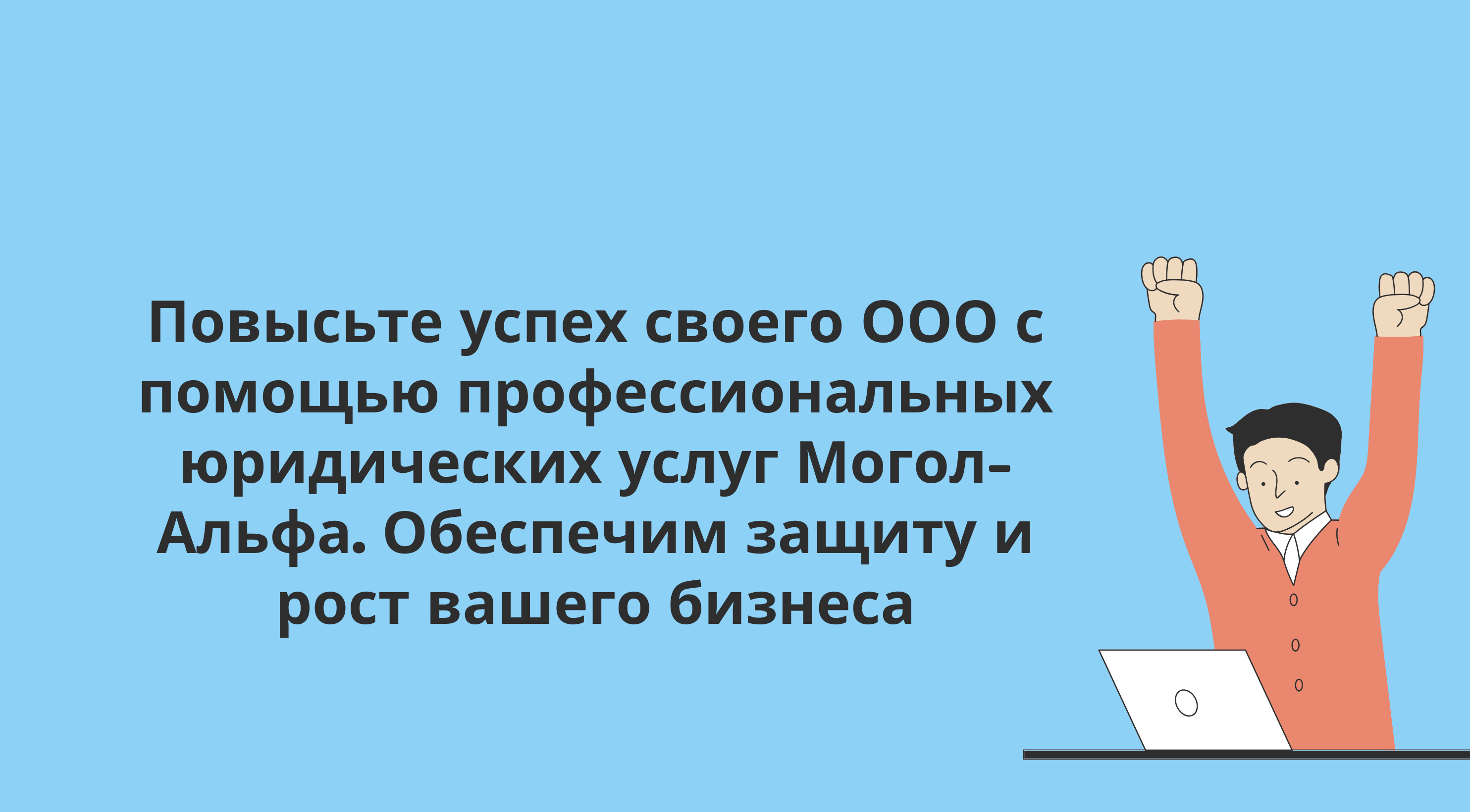 продам ООО с оборотами